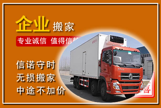 柳城工厂单位搬迁
